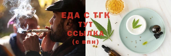 ECSTASY Балахна