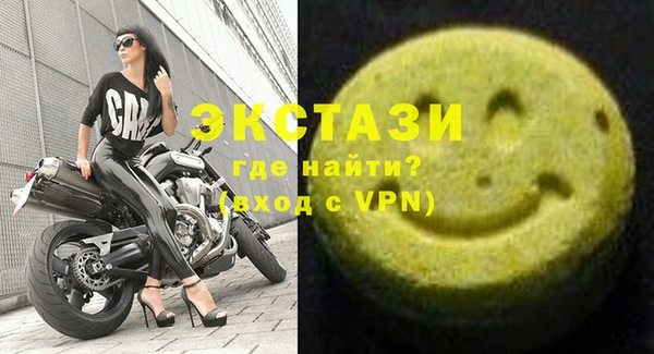 ECSTASY Балахна